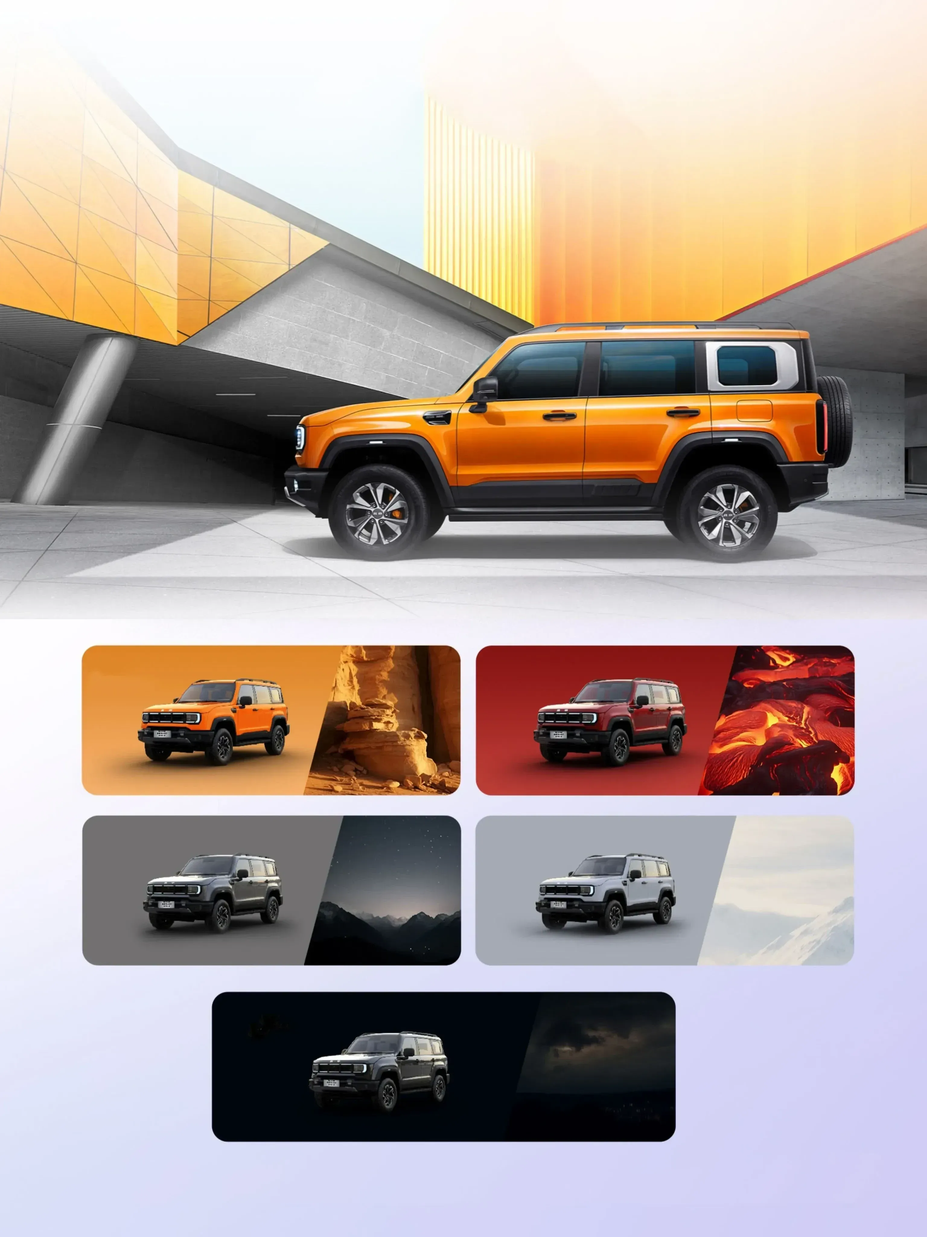 BAIC BJ40 off-road